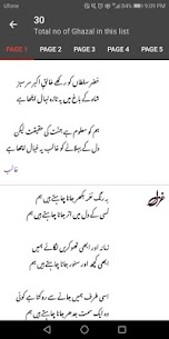 Urdu Ghazal offline Texts For Pc – Windows 10/8/7/mac -free Download 1