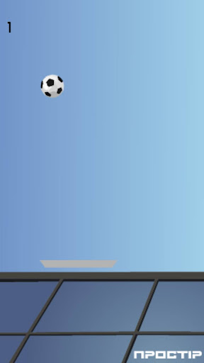 HitTheBall Screen 2