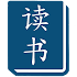Read & Learn Chinese - DuShu 2.05.08
