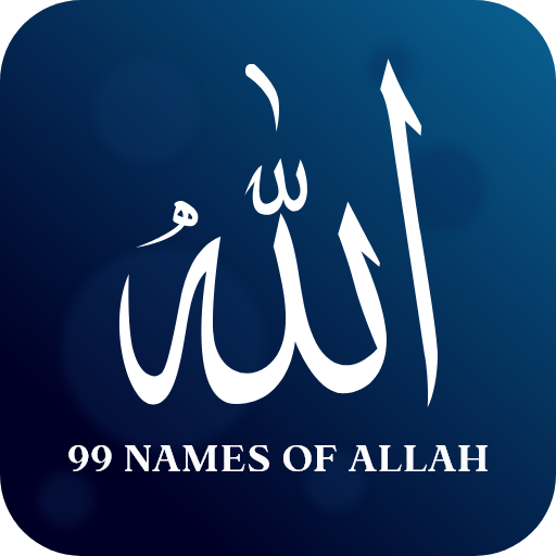 99 Allah & Nabi Names Wazaif 1.4 Icon