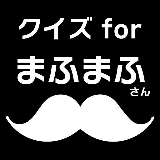 クイズforまふまふさん logo