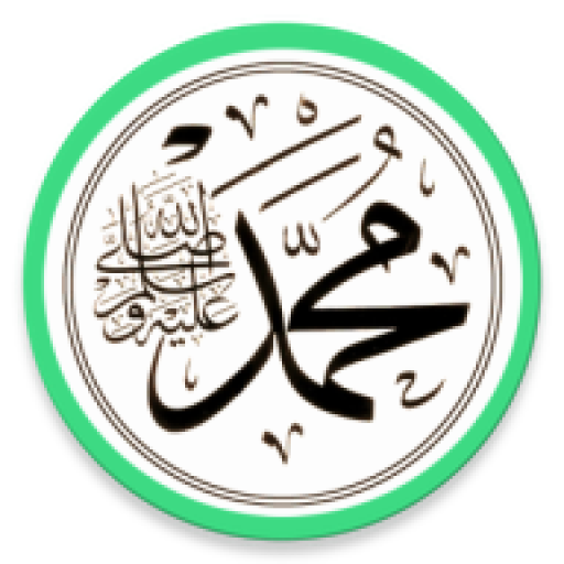 Peygamberimiz(SAV)den Dualar logo