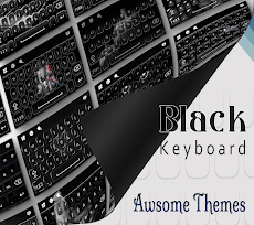Black Keyboardのおすすめ画像2