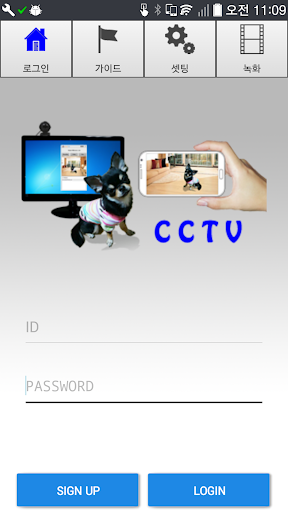 JenausCam CCTV – for baby, pet