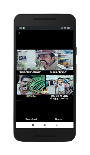 Tamil Memes & Videos Screen 3
