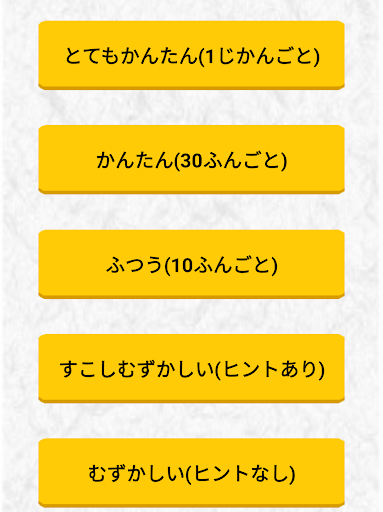 Download とけいのみかた 時計の読み方れんしゅう あそびゲームアプリ Apk Free For Android Apktume Com