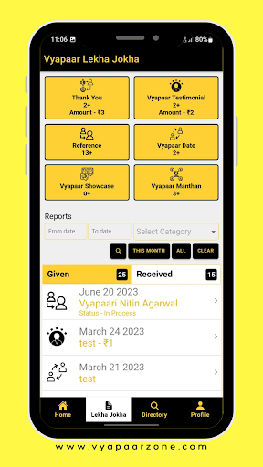 Vyapaar Zone Screen 3