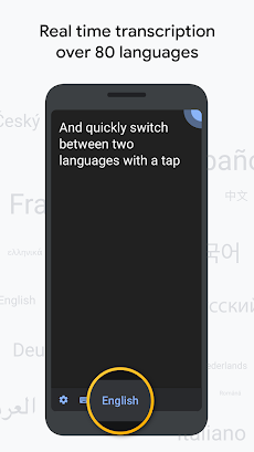 音声文字変換 音検知通知 Androidアプリ Applion