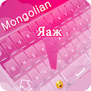Mongolian keyboard : Mongolian Language Keyboard