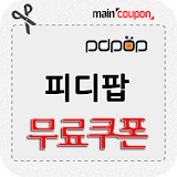 피디팝 무료젠폰 - 웹하드 젠폰 포인트 젠폰 P2P icon