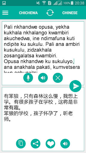 Chichewa Chinese Translator Screen 2