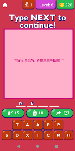 Propose Quotes In Chinese Screen 2