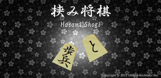 Hasami Shogi – Apps no Google Play