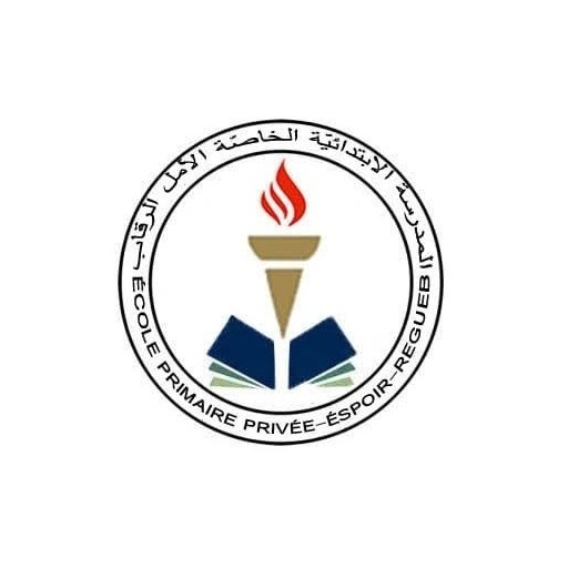 Gloryway Tunisie logo