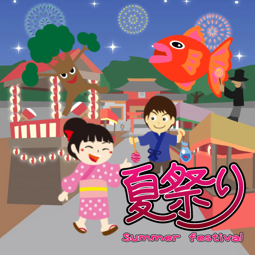 夏祭り Summer festival logo