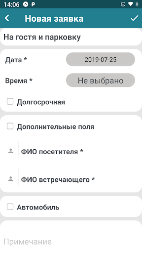Химки Бизнес Парк Screen 3