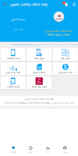 نوافذ Screen 2
