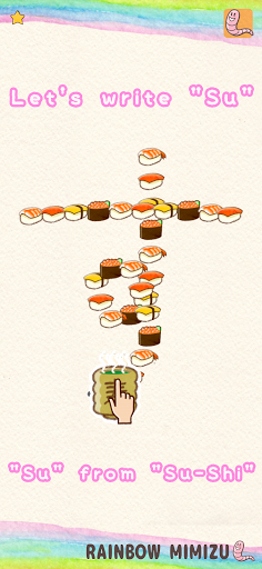 Fun! Hiragana screenshot 2