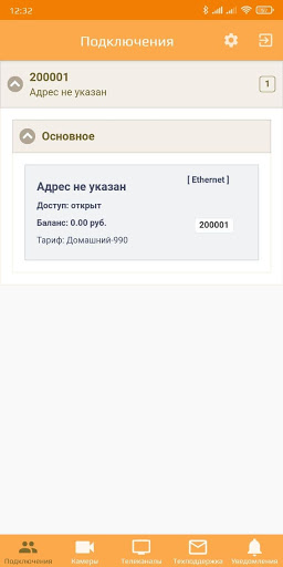 ИграОнлайн Screen 2