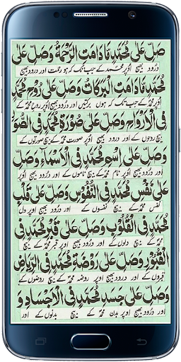Darood Qabristan Screen 3