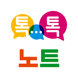 Icon image 톡톡노트 - ttnote