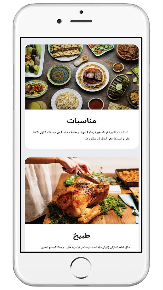 #2. SheChef (Android) Podle: Waly Group