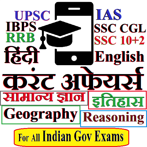 GK & Current Affairs 2022Hindi Download on Windows