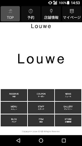 Android application 美容室・ヘアサロン Louwe 立川店（ローウェタチカワテン screenshort