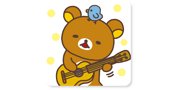 リラックマライブ壁紙19 Google Play のアプリ