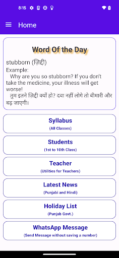 Android application Smart EduCare screenshort