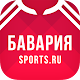 Бавария تنزيل على نظام Windows