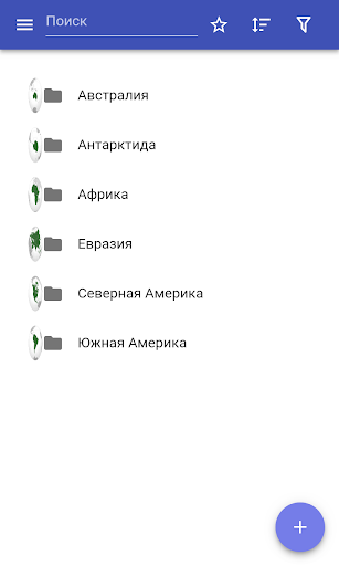 Предварительный просмотр приложения