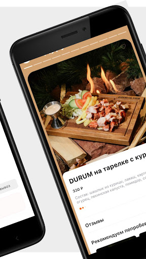 Durum Kamchatka Screen 3