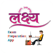 Exam Preparation App : Free Mock Test in Hindi