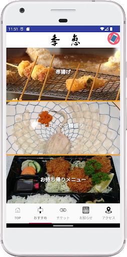 季恵 Screen 2