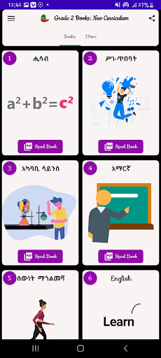 Android application Grade 2 Books : New Curriculum screenshort