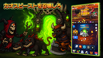 Game screenshot モンスター召喚：放置キャッスルクラッシャー mod apk