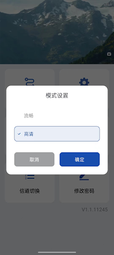 RScreen Screen 3