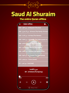 Saud Al Shuraim Full Quran