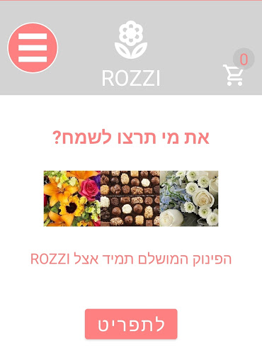 ROZZI Screenshot 3 - AppWisp.com