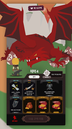 마블론: 던전과 용병들 Screen 3