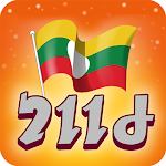 Cover Image of Download Tai New Year Countdown  APK