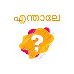 Cover Image of ダウンロード Malayalam Sticker for whatsapp  APK