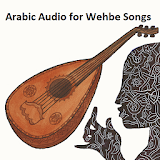 Arabic Audio for Wehbe Songs icon