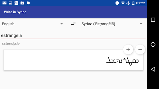 Write in Syriac Screenshot