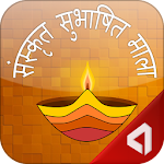 Cover Image of Download Sanskrit Subhashitmala  APK