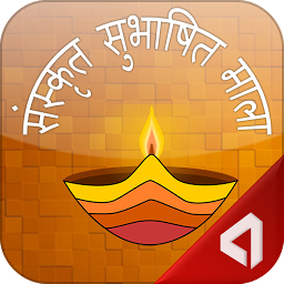 Icon image Sanskrit Subhashitmala