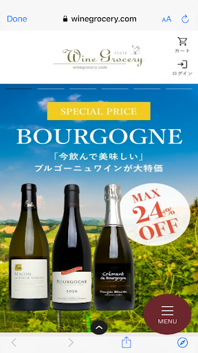 Winegrocery公式アプリ Screen 3