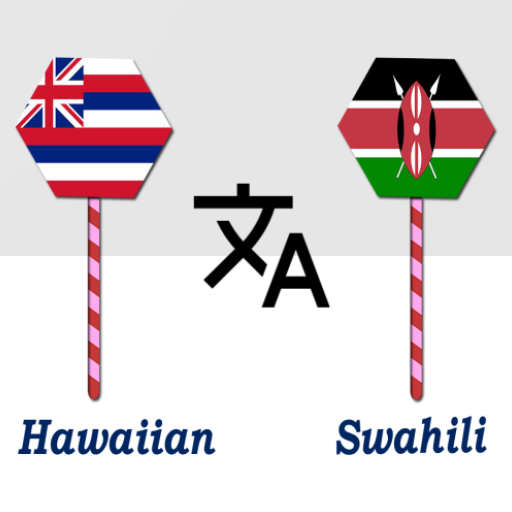 Hawaiian To Swahili Translator logo