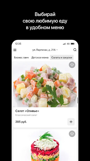 TheKitchen Mix| Тучково Screen 2
